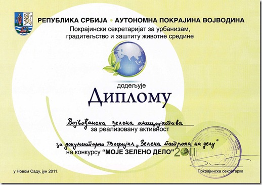 diploma